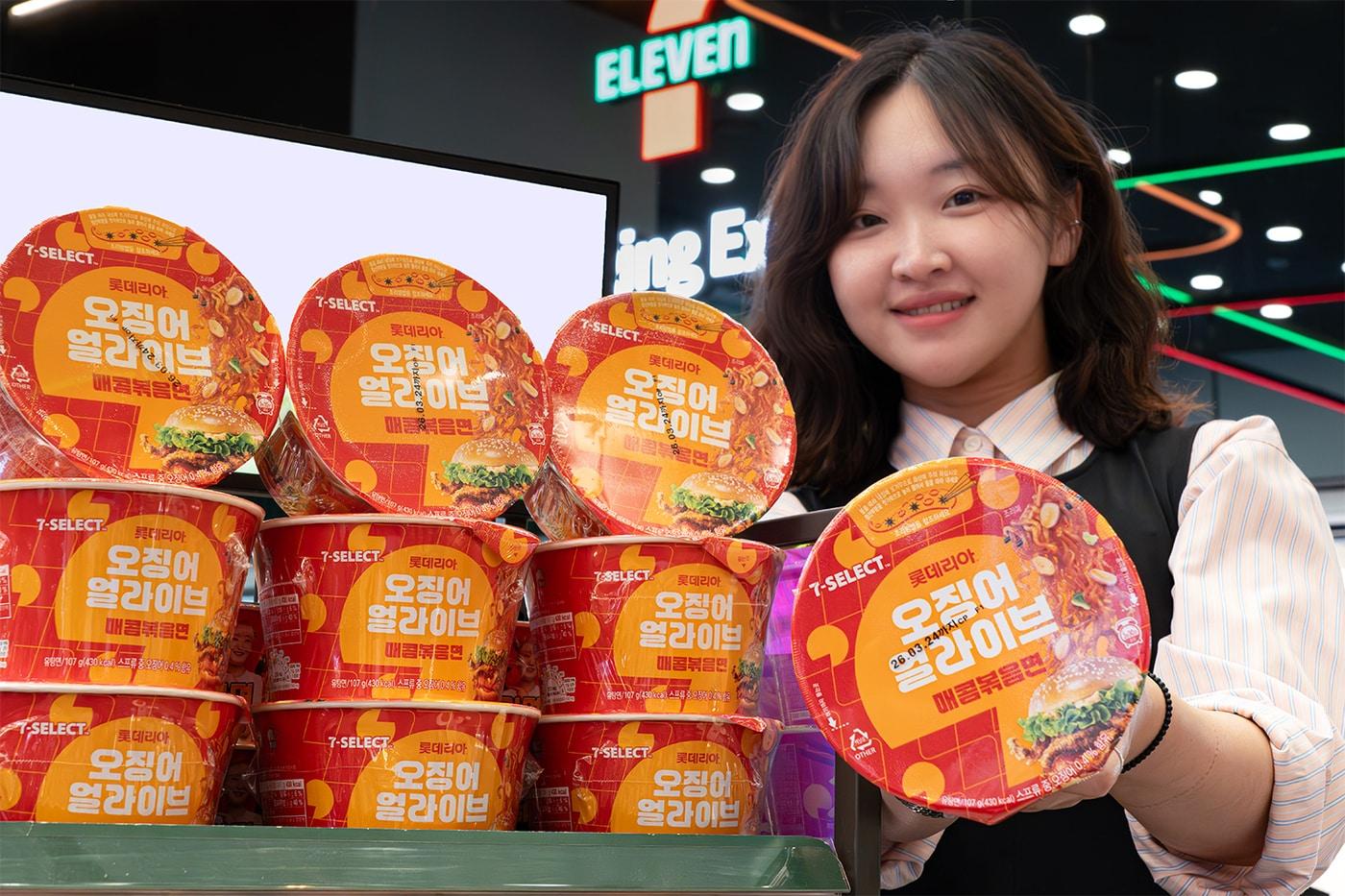 (세븐일레븐 제공)