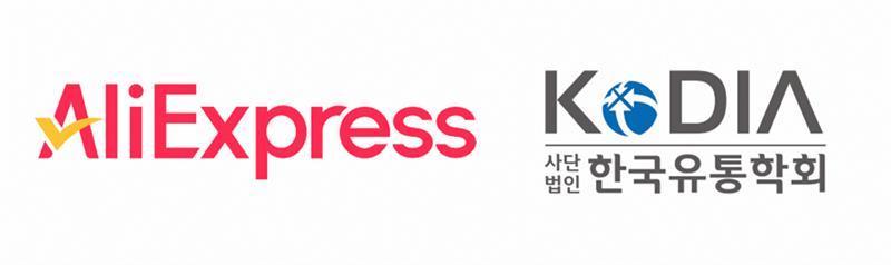 본문 이미지 - (알리익스프레스 제공). 