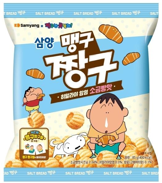 본문 이미지 - (삼양식품 제공)