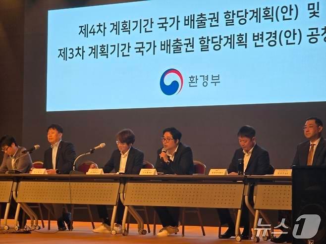 본문 이미지 - 서울 동작구 전문건설공제조합에서 열린 제4차 계획기간(2026~2030년) 국가 배출권 할당계획(안) 및 제3차 계획기간(2021~2025년) 변경안 공청회가 열리고 있다. ⓒ 뉴스1 황덕현 기자