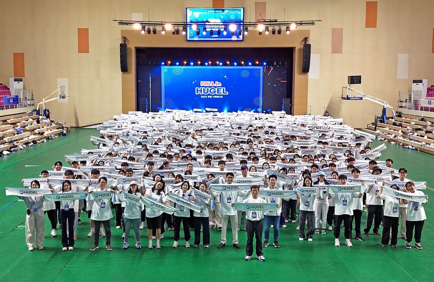 휴젤이 26일 춘천 호반체육관에서 임직원들의 소통과 화합을 위한 전사 행사를 진행했다. &#40;휴젤 제공&#41;