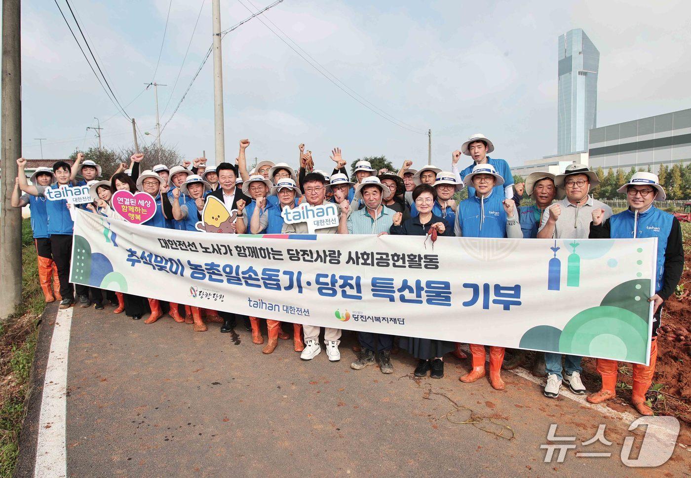 (대한전선 제공)