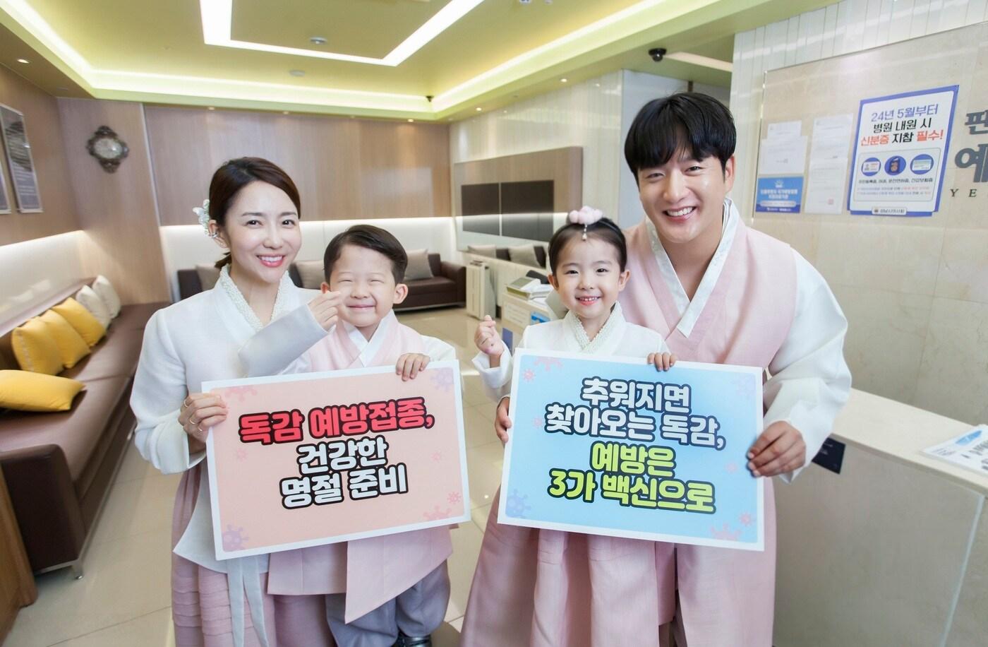 &#40;SK바이오사이언스 제공&#41;