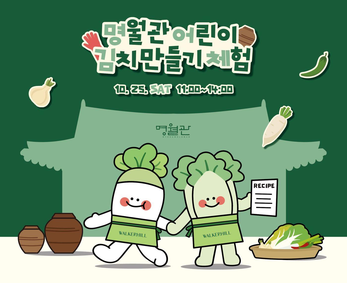 본문 이미지 - &#40;워커힐호텔앤리조트 제공&#41;. 