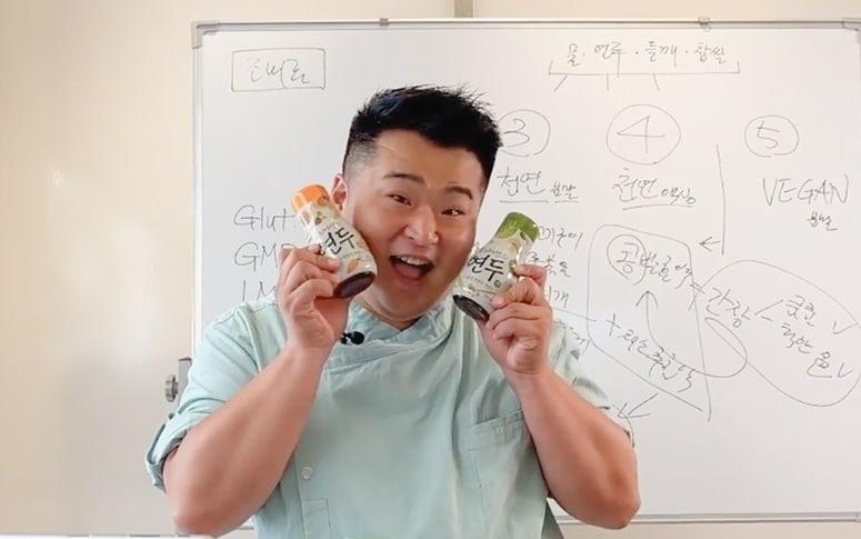 본문 이미지 - &#40;샘표 제공&#41;