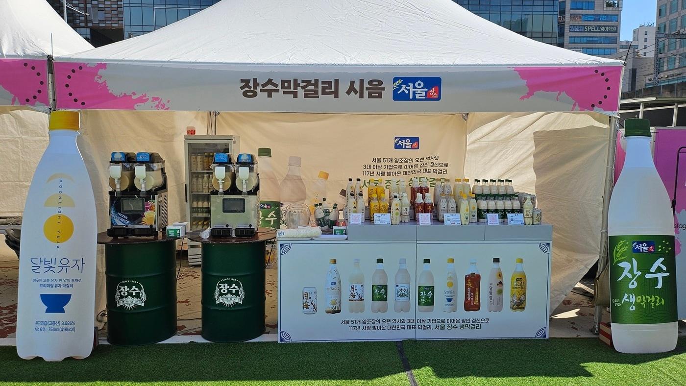 &#40;서울장수 제공&#41;