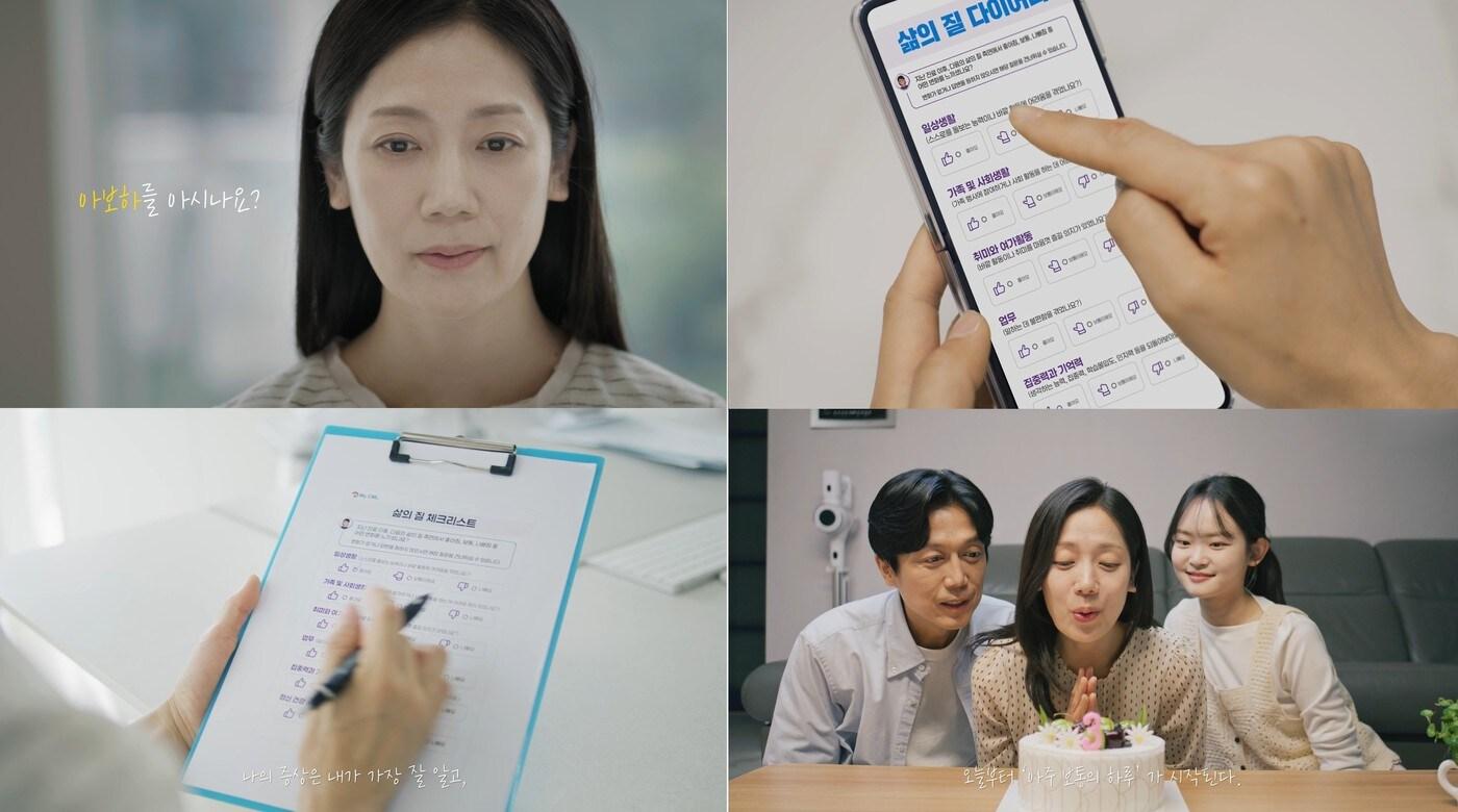 &#40;한국노바티스 제공&#41;