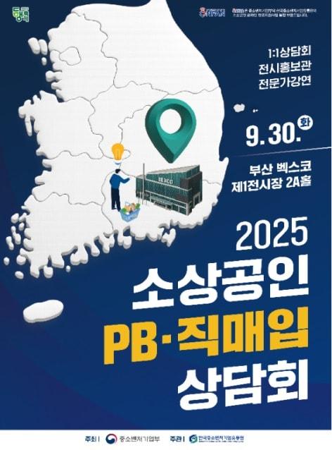 본문 이미지 - 포스터 이미지 &#40;한유원 제공&#41;