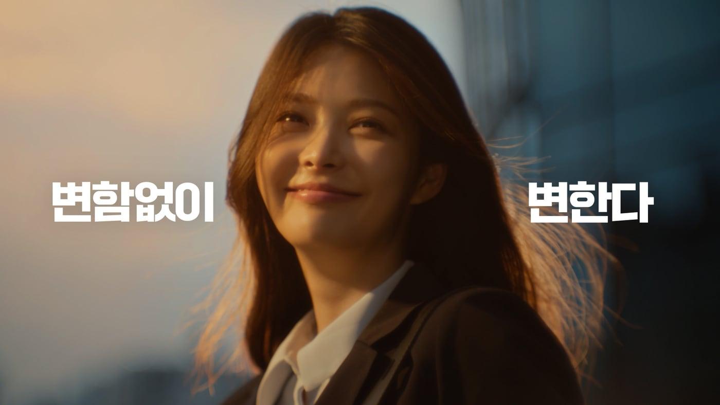 유진그룹 &#39;변함없이 변한다&#39; 기업PR TV광고&#40;유진그룹 제공&#41;. ⓒ 뉴스1