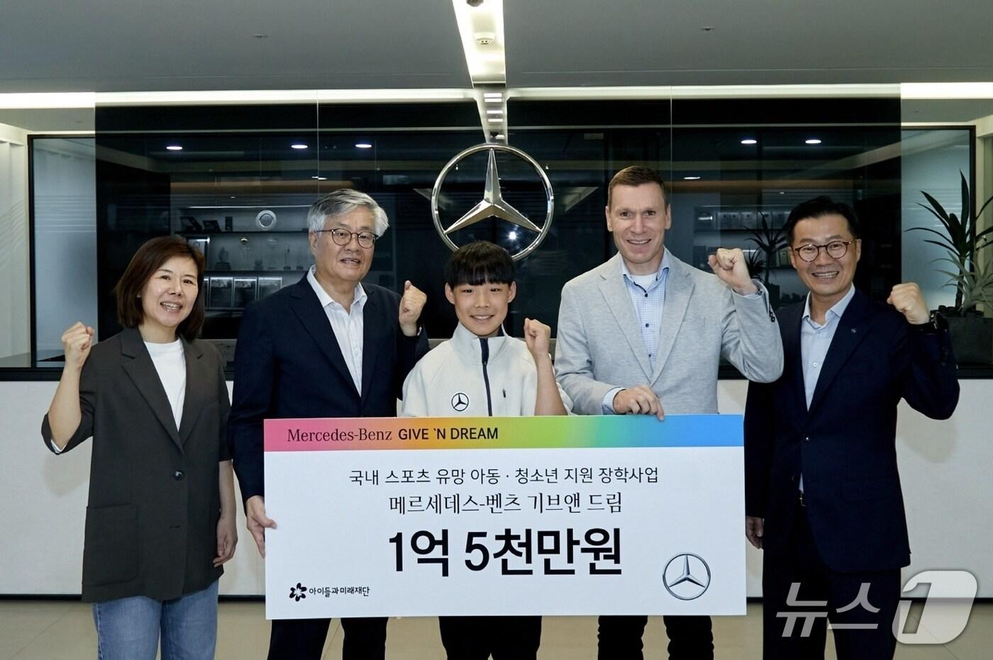 메르세데스-벤츠 사회공헌위원회 이은정 위원, 아이들과미래재단 김효승 상임이사, 기브앤 드림 이윤호 대표 장학생, 메르세데스-벤츠 사회공헌위원회 마티아스 바이틀 의장, 이상국 위원.&#40;벤츠 코리아 제공&#41; 