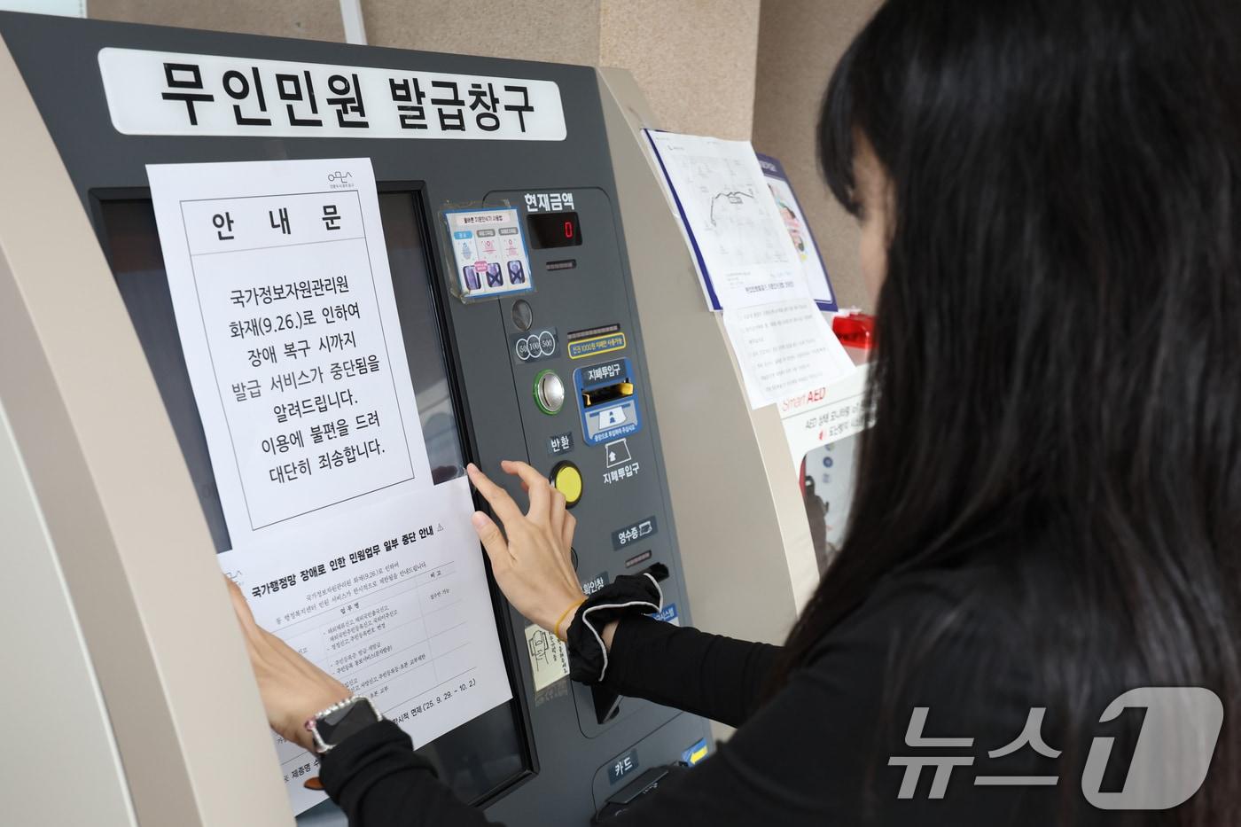 본문 이미지 - (사진은 기사 내용과 무관함) 2025.9.29 ⓒ 뉴스1 이승현 기자