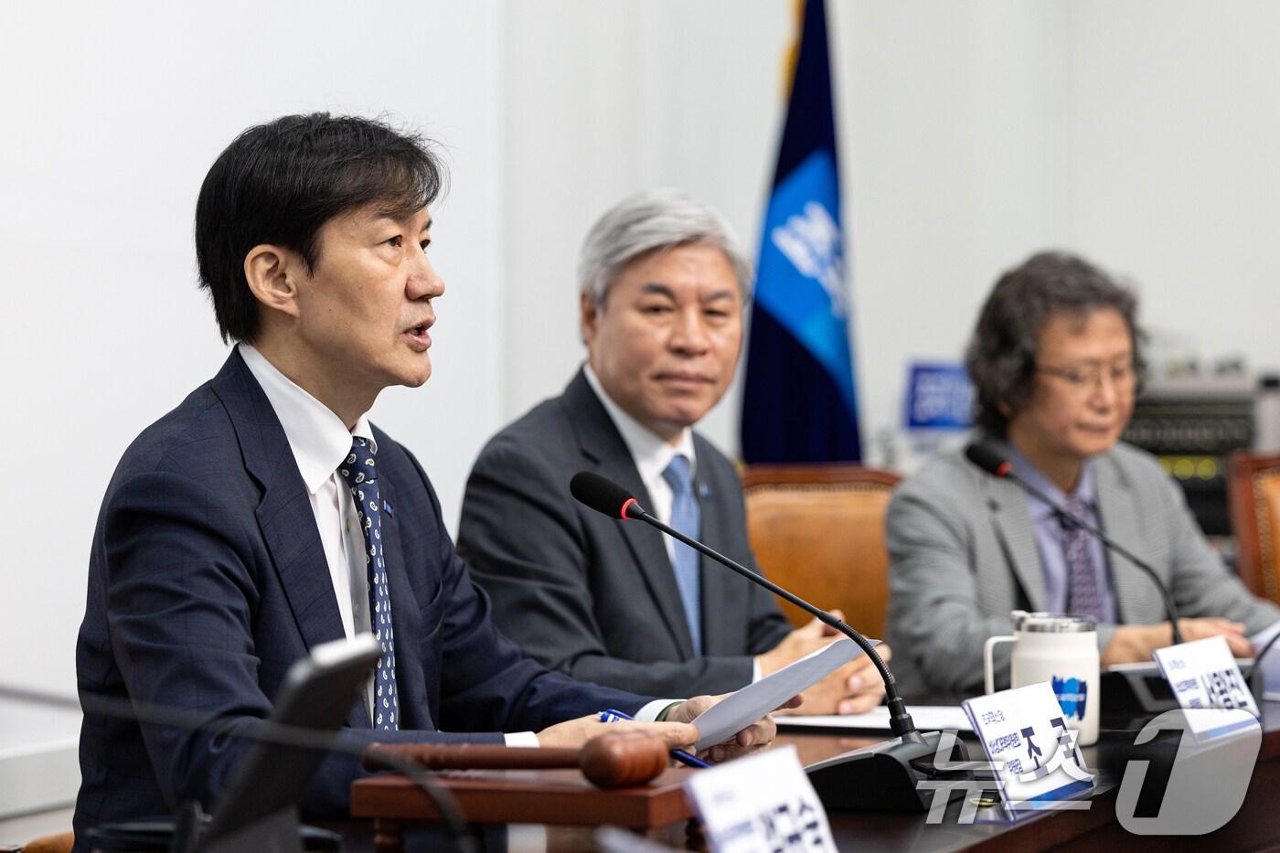 조국 조국혁신당 비상대책위원장이 29일 서울 여의도 국회에서 열린 비상대책위원회 회의에서 모두발언하고 있다. 2025.9.29/뉴스1 ⓒ News1 이승배 기자