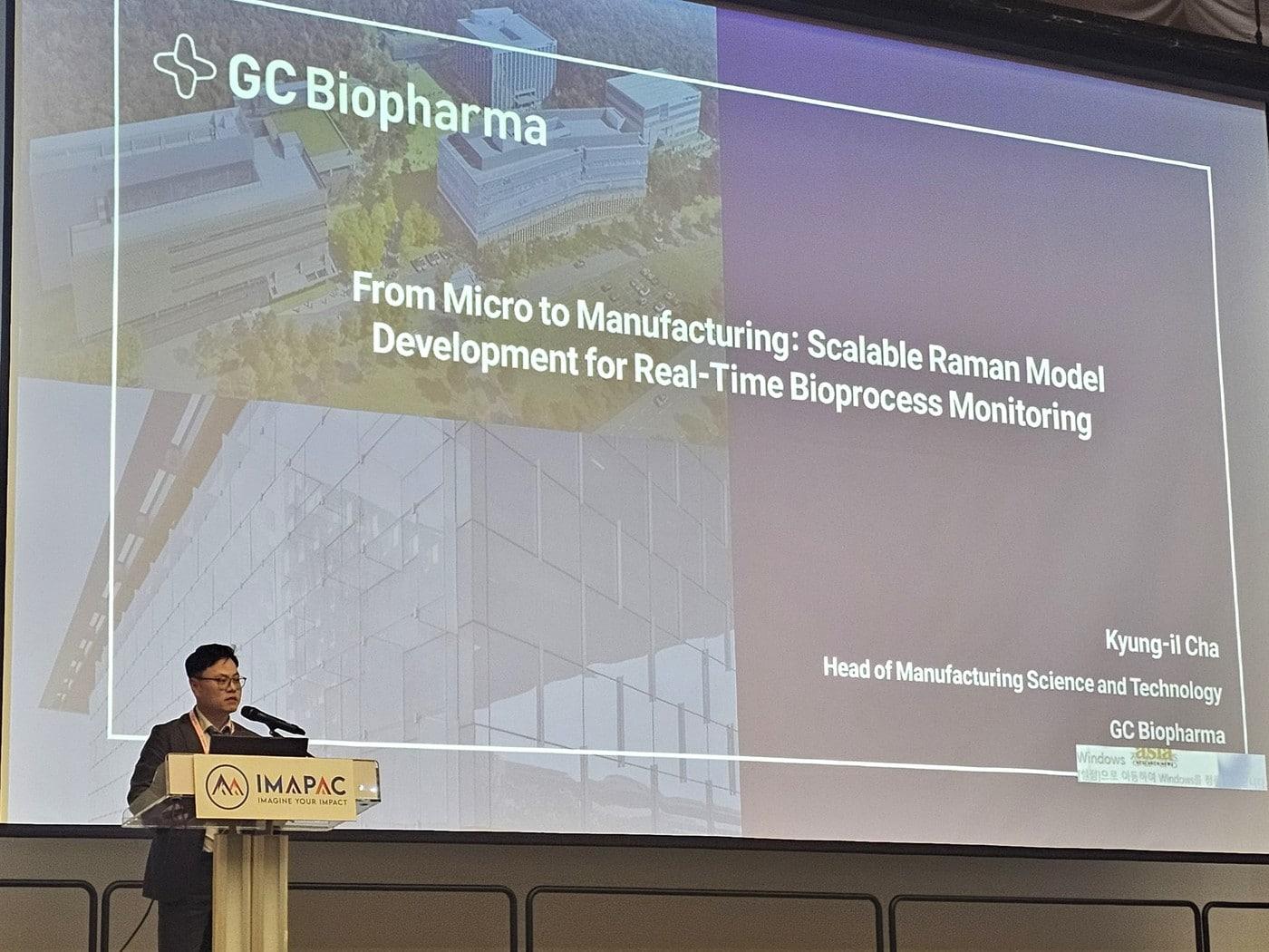 본문 이미지 - &#40;GC녹십자 제공&#41;