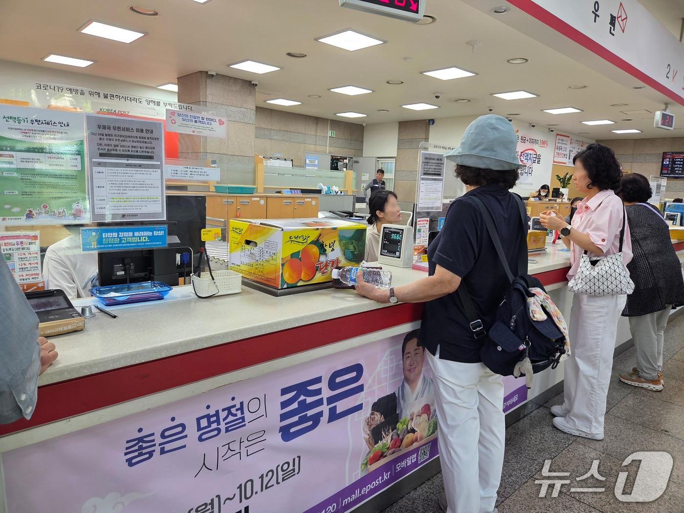 본문 이미지 - 국가정보자원관리원 화재 발생 나흘째인 29일 오전 대구 수성구의 한 우체국을 시민들이 택배 접수나 배송 관련 문의를 하고 있다. 2025.9.29/뉴스1 ⓒ News1 이성덕 기자