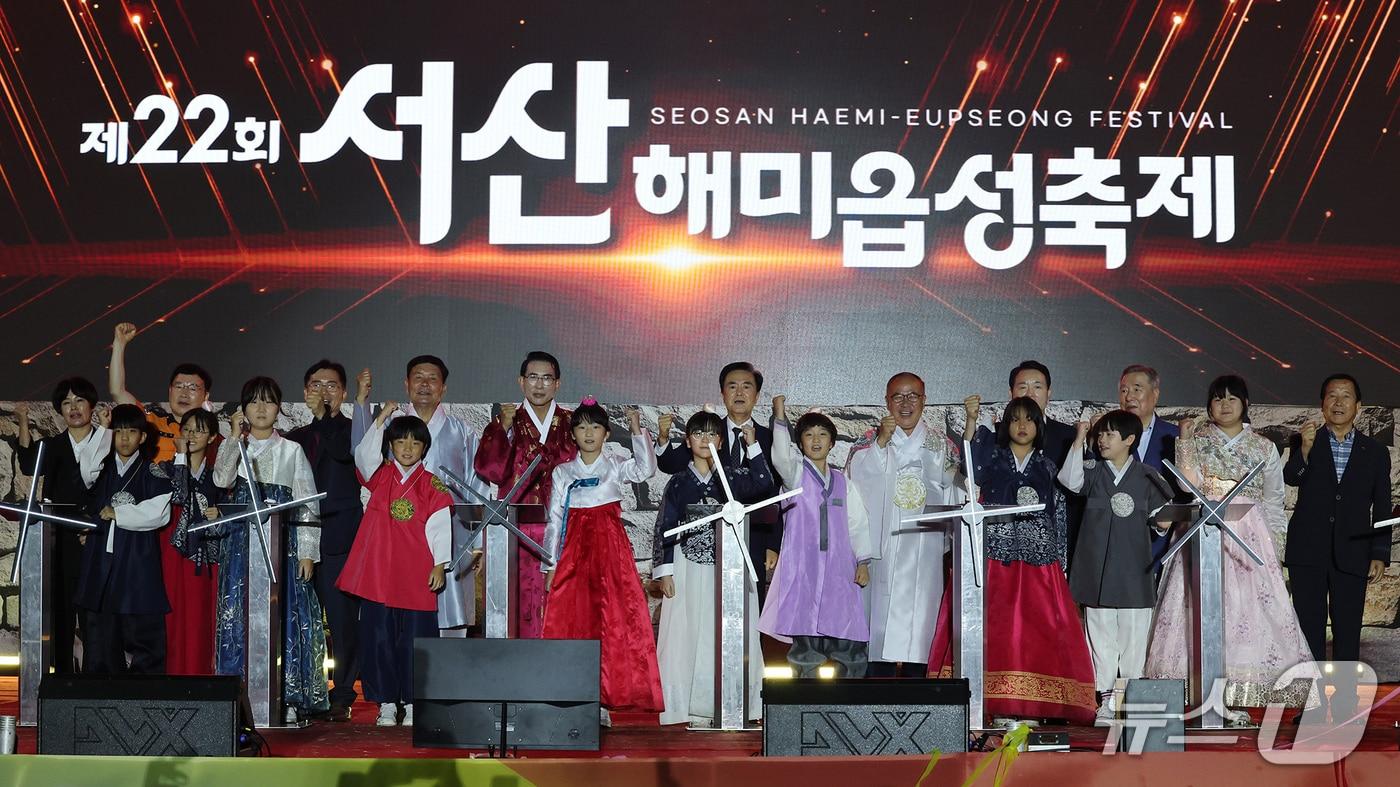 본문 이미지 - 지난 26일 해미읍성 일원에서 진행된 제22회 서산해미읍성축제 개막식 모습(서산시 제공. 재판매 및 DB금지)2025.9.29/뉴스1