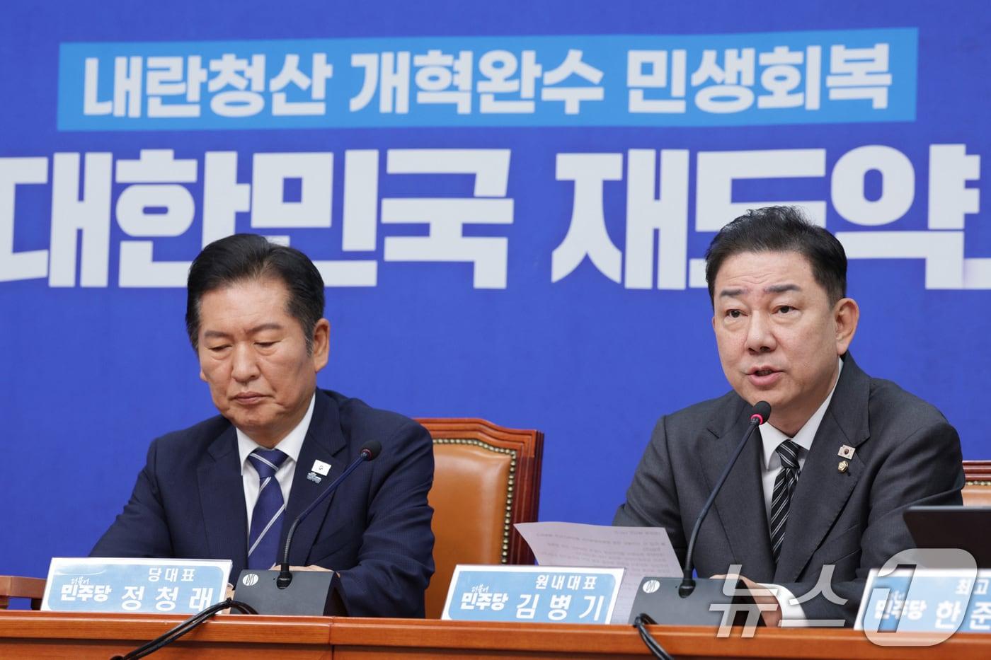 김병기 더불어민주당 원내대표가 지난 29일 서울 여의도 국회에서 열린 민주당 최고위원회의에서 발언하고 있다. 2025.9.29/뉴스1 ⓒ News1 신웅수 기자