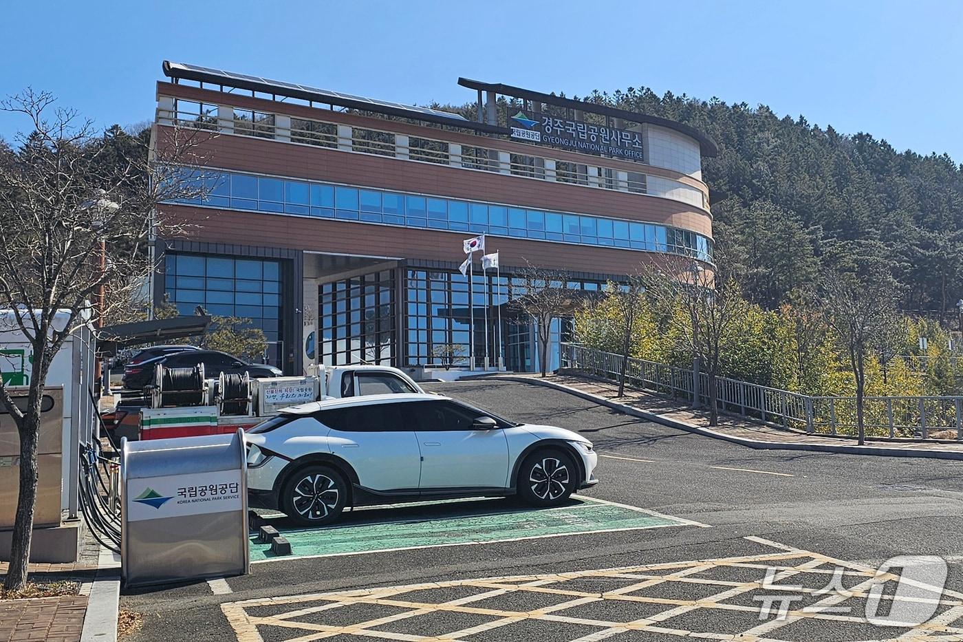 국립공원공단 경주국립공원사무소. &#40;뉴스1 자료, 재판매 및 DB금지&#41; 2025.9.29/뉴스1  
