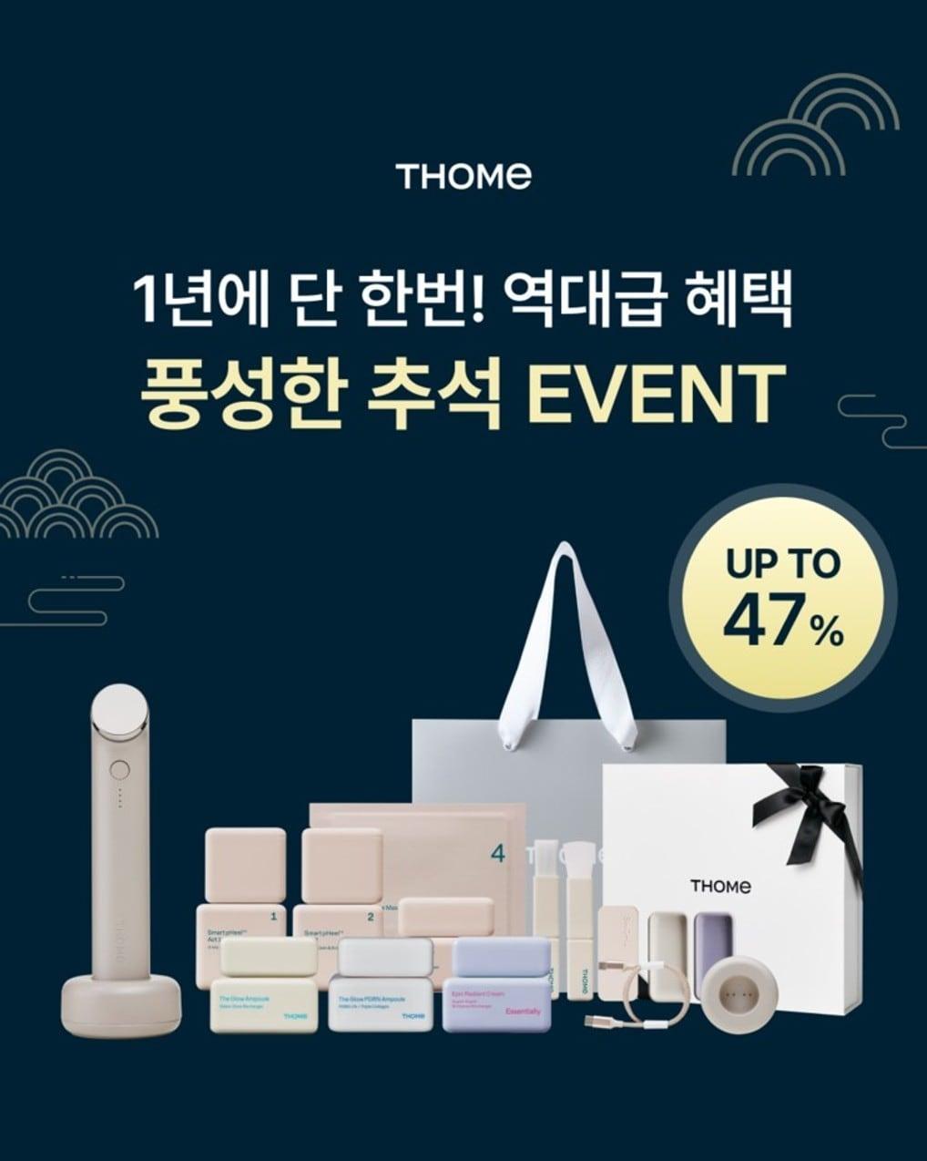 본문 이미지 - 포스터 이미지 &#40;앳홈 제공&#41;