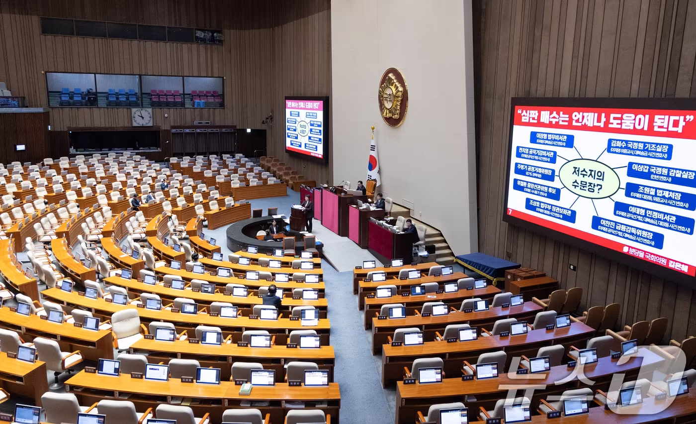 김은혜 국민의힘 의원이 지난 29일 서울 여의도 국회에서 열린 제429회 국회&#40;정기회&#41; 제9차 본회의에서 국회에서의 증언·감정 등에 관한 법률 일부개정법률안&#40;대안&#41;에 대한 무제한토론&#40;필리버스터&#41;을 하고 있다. 2025.9.29/뉴스1 ⓒ News1 이승배 기자