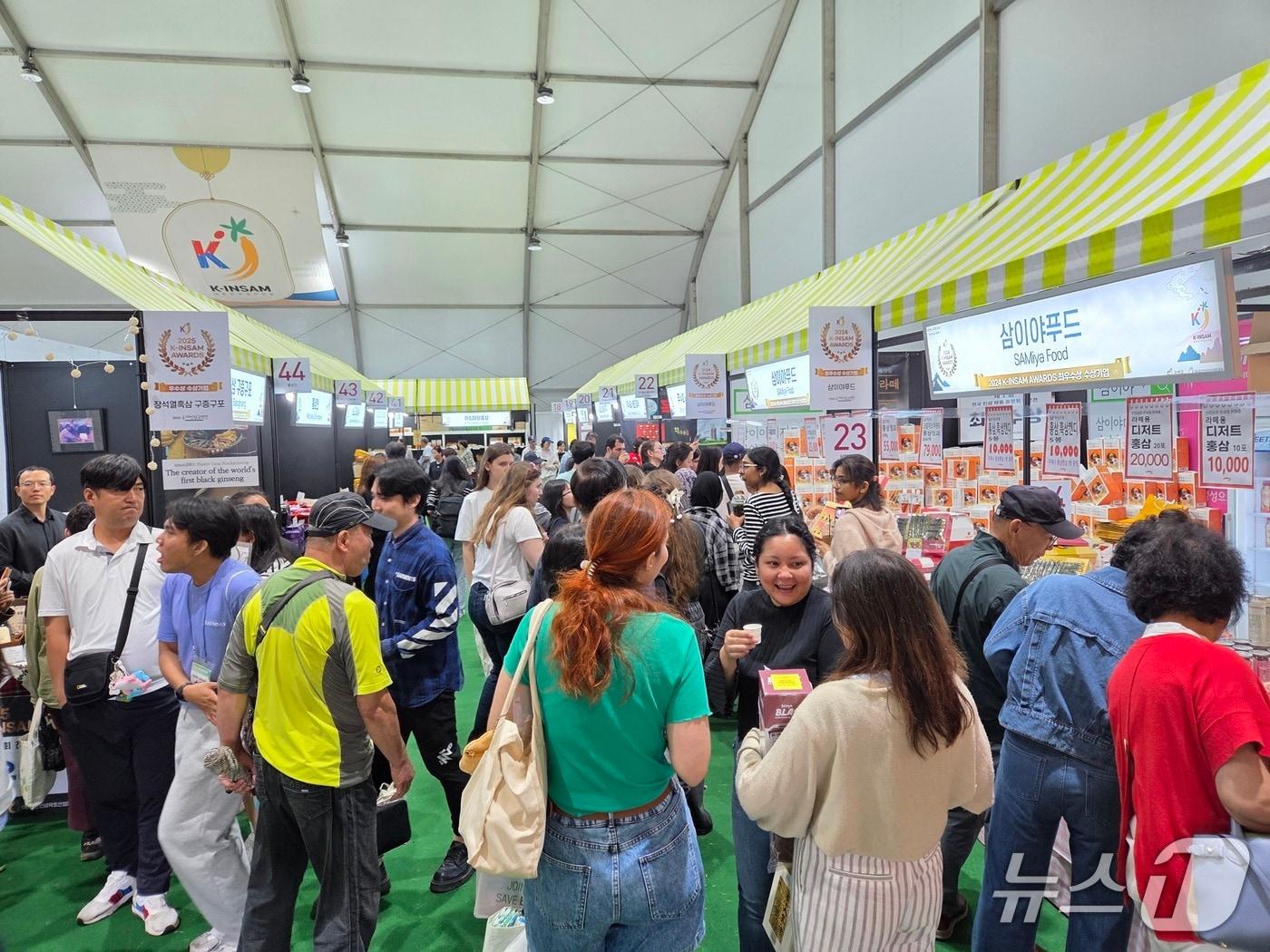 본문 이미지 - ‘2025 국제 K-INSAM 교역전’(금산군 제공.재판매 및 DB금지)/뉴스1 