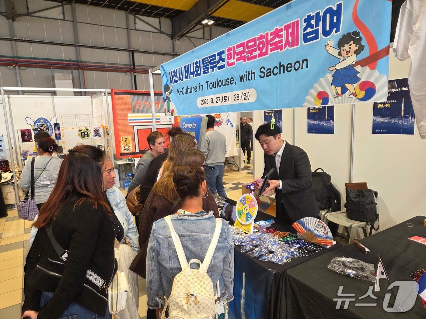 본문 이미지 - 제4회 툴루즈 한국문화축제에 참여한 사천관 부스.(사천시 제공. 재판매 및 DB금지)