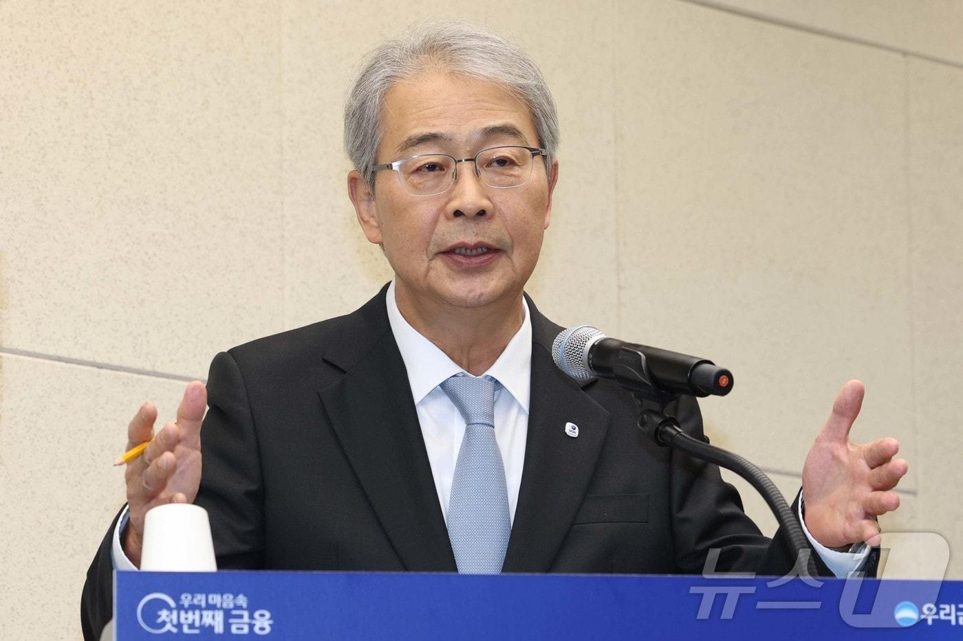 임종룡 우리금융그룹 회장. 2025.9.29/뉴스1 ⓒ News1 이광호 기자