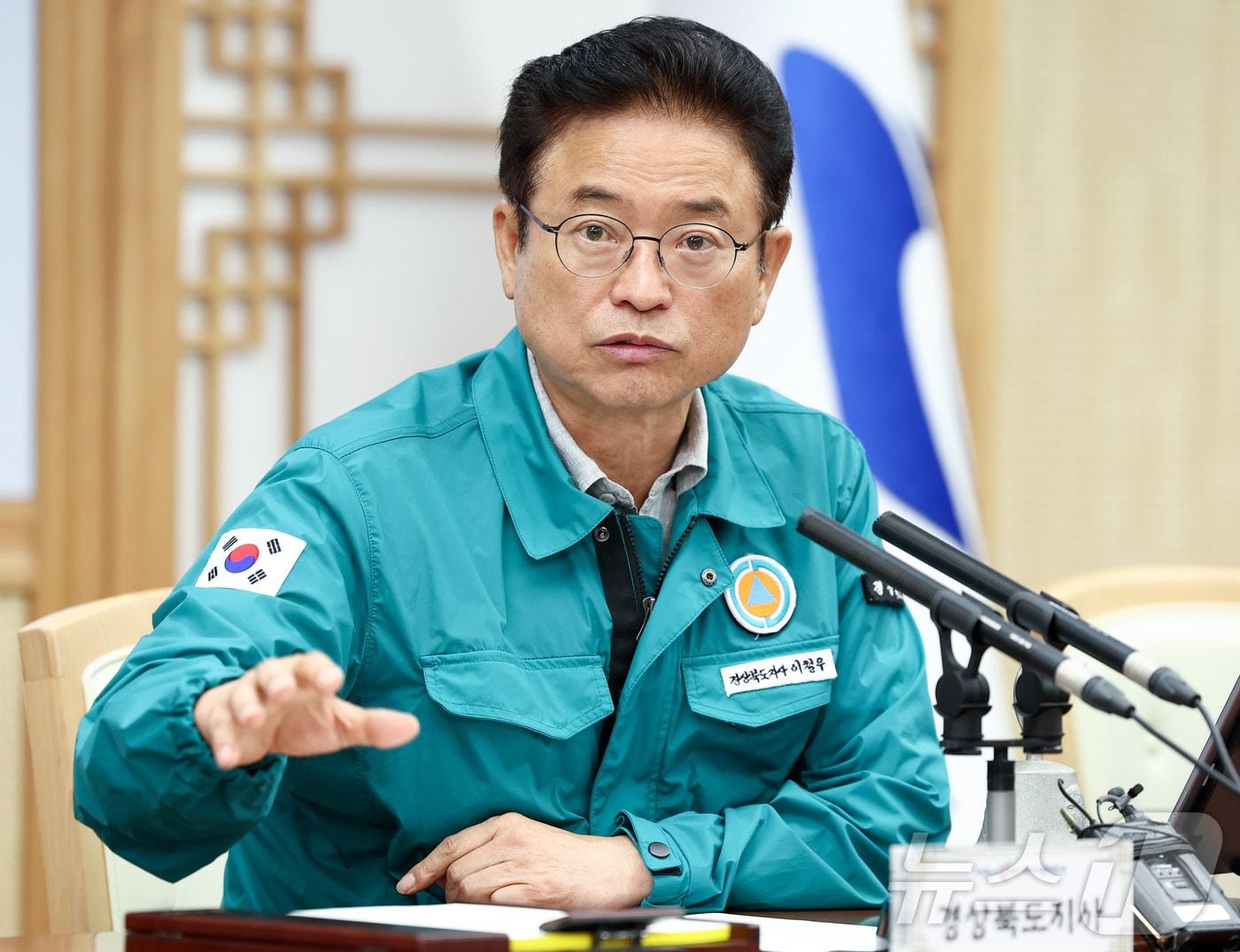 본문 이미지 - 이철우 경북지사가 8일 경주시 문무대왕면과 양남면, 포항시 죽장면에서 동시다발로 발생한 산불에 대해 총력 대응을 지시했다.(경북도 제공. 재판매 및 DB금지)/뉴스1