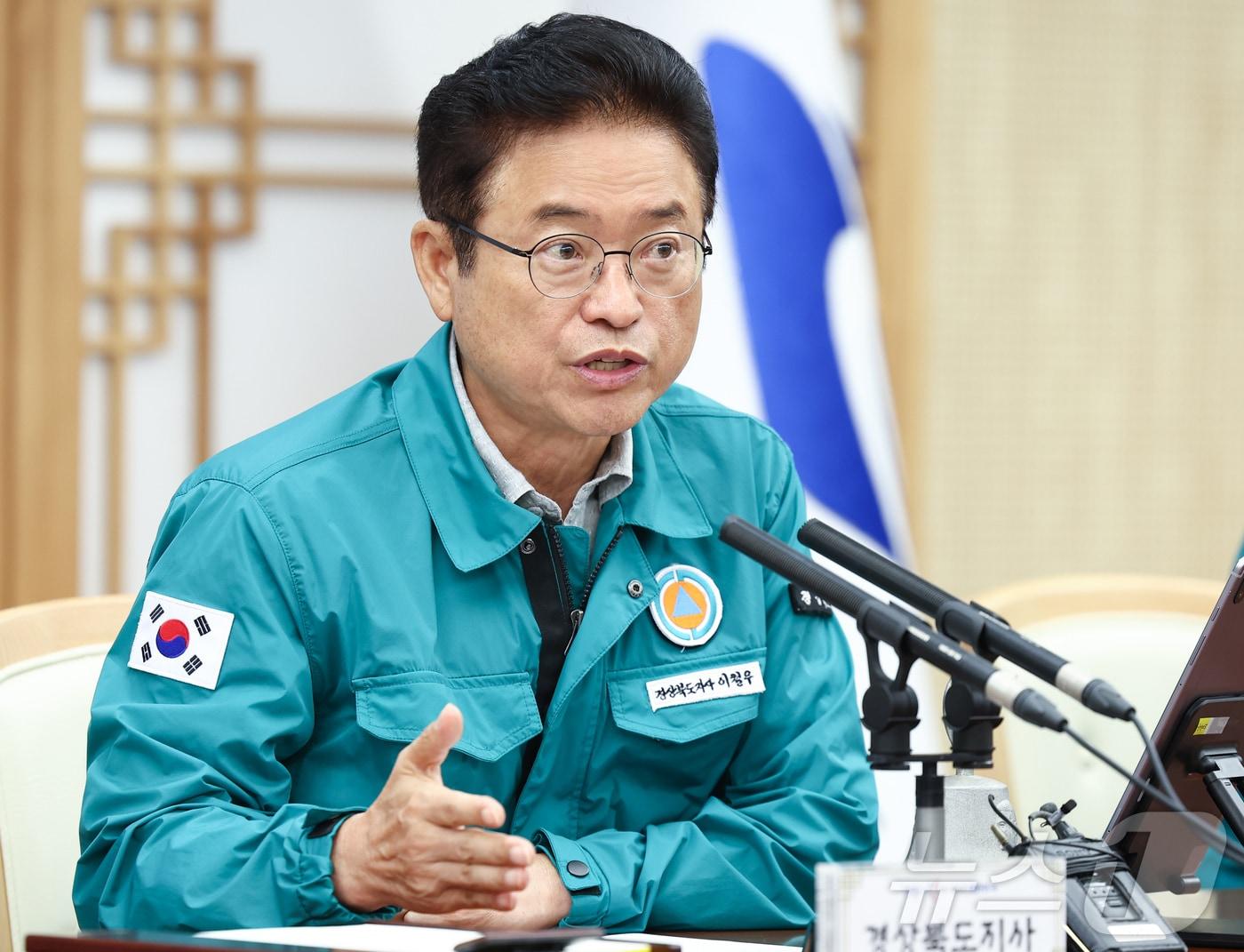 본문 이미지 - 이철우 경북지사. ⓒ News1 자료 사진