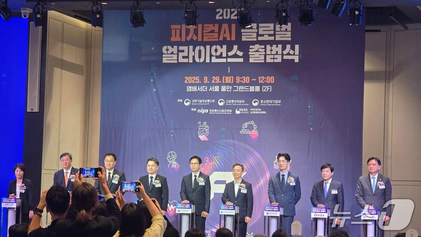 과학기술정보통신부 등 관계부처와 AI 산업계 등이 29일 서울 중구에 모여 피지컬 AI 글로벌 얼라이언스를 출범시켰다./뉴스1 ⓒNews1 윤주영 기자