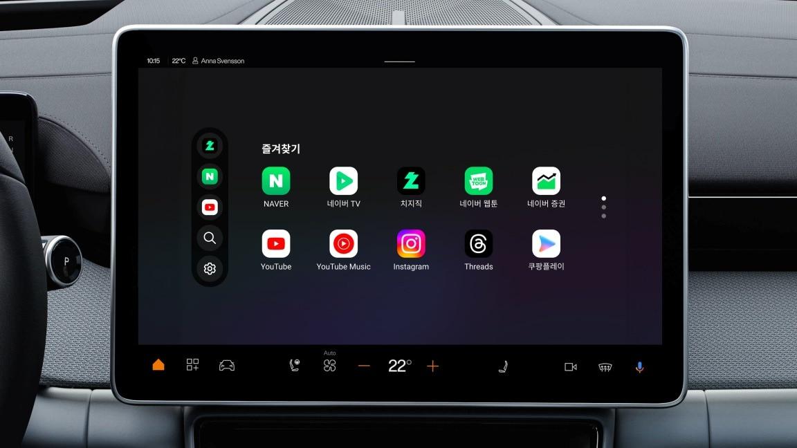 본문 이미지 - 폴스타 차량에 무선 소프트웨어 업데이트&#40;OTA&#41; 기술로 네이버 웨일 서비스가 적용된 모습&#40;자료사진. 폴스타코리아 제공&#41;. 2025.09.29.