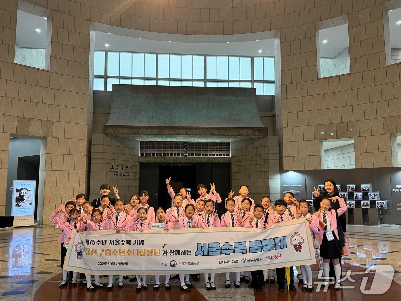 본문 이미지 - 지난 28일 서울 용산구 전쟁기념관에서 용산구립소년소녀합창단원들이 기념 촬영을 진행하고 있다. (국가보훈부 서울지방보훈청 제공)