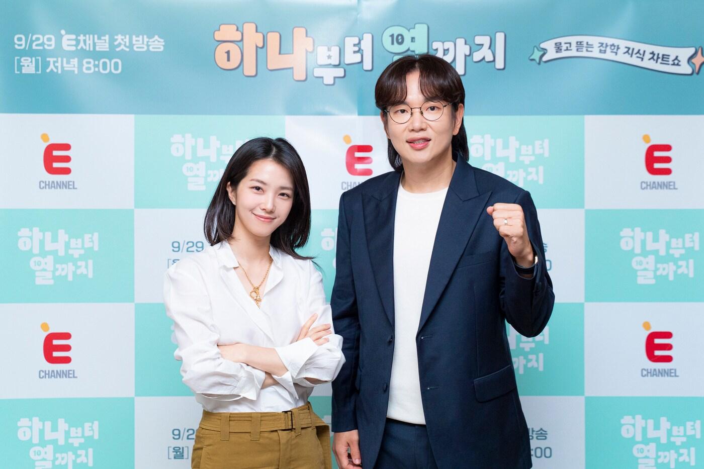 방송인 강지영(왼쪽), 장성규 / 사진제공=티캐스트 E채널