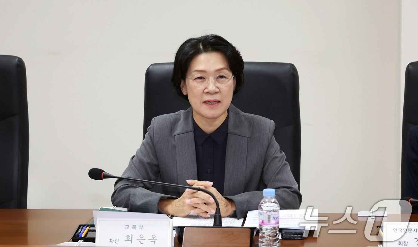 최은옥 교육부 차관. &#40;교육부 제공. 재판매 및 DB 금지&#41; 2025.9.29/뉴스1