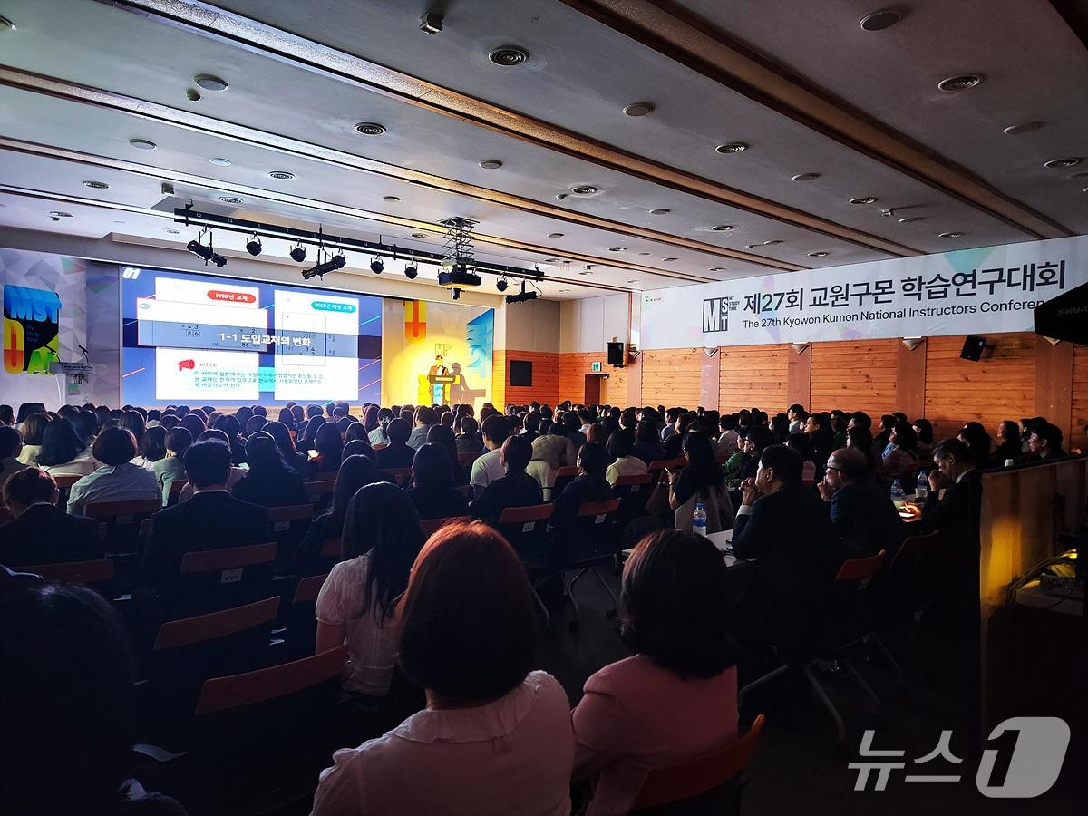 본문 이미지 - 구몬학습은 지난 26일 충남 아산 도고연수원에서 열린 &#39;제27회 교원구몬 학습연구대회&#39;를 개최했다고 29일 밝혔다.&#40;구몬학습 제공&#41;