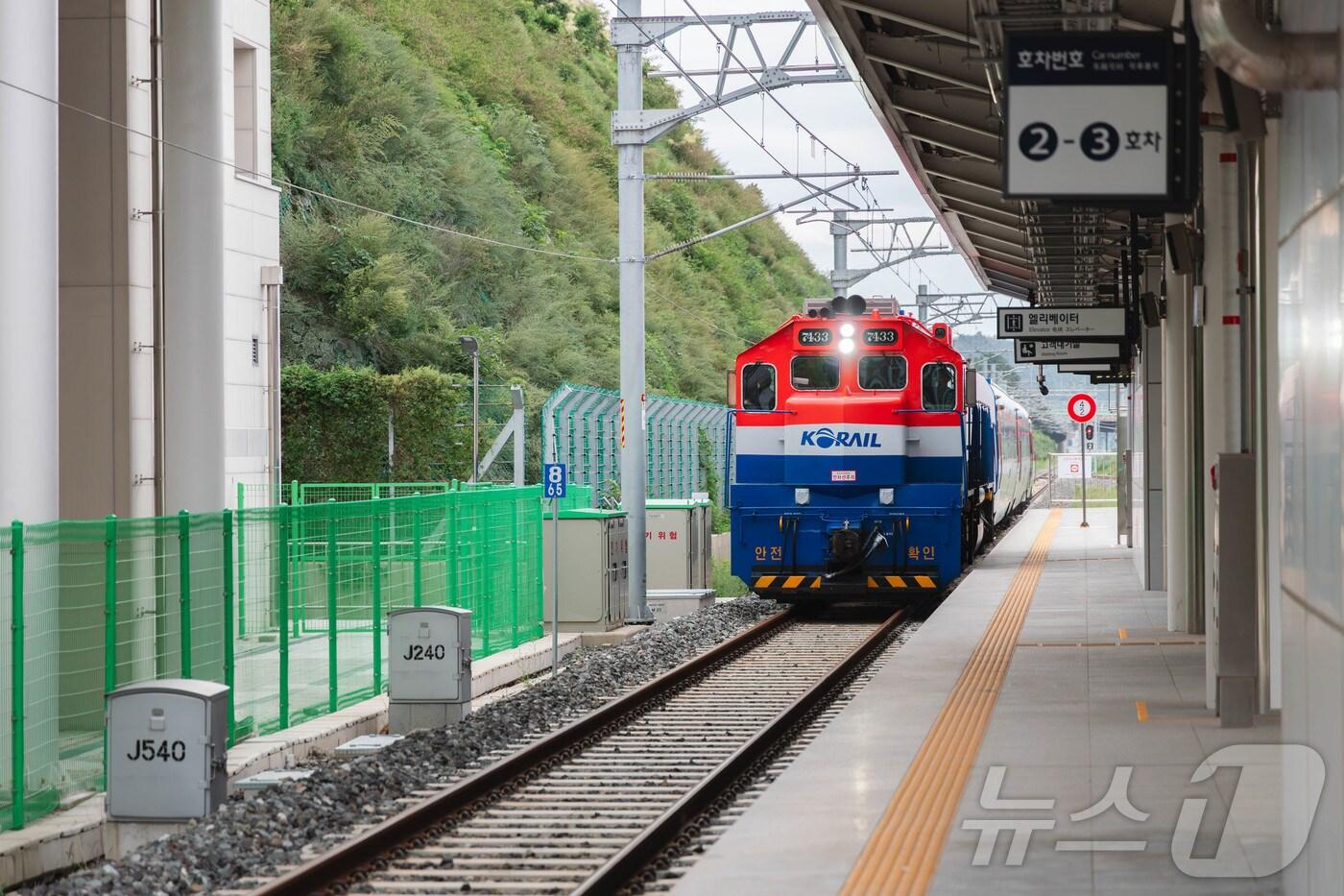 전남 영암역 영업개시 &#40;영암군 제공. 재판매 및 DB금지&#41; /뉴스1 