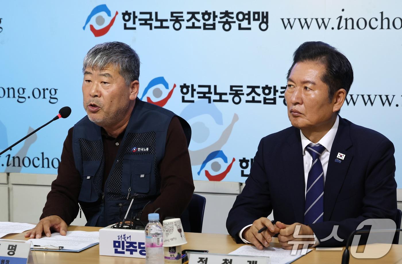 김동명 한국노총 위원장이 29일 오전 서울 여의도 한국노총에서 열린 &#39;한국노동조합총연맹-더불어민주당 2025년도 제1차 고위급 정책협의회&#39;에서 인사말 하고 있다. 오른쪽은 정청래 더불어민주당 대표. 2025.9.29/뉴스1 ⓒ News1 장수영 기자