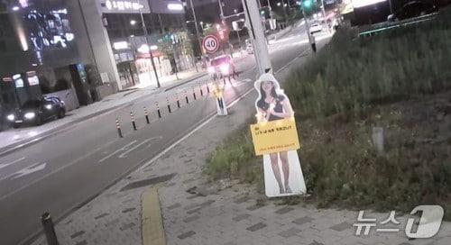 본문 이미지 - 이윤희 씨 등신대&#40;이윤희 실종사건 공식채널 제공. 재판매 및 DB금지&#41;