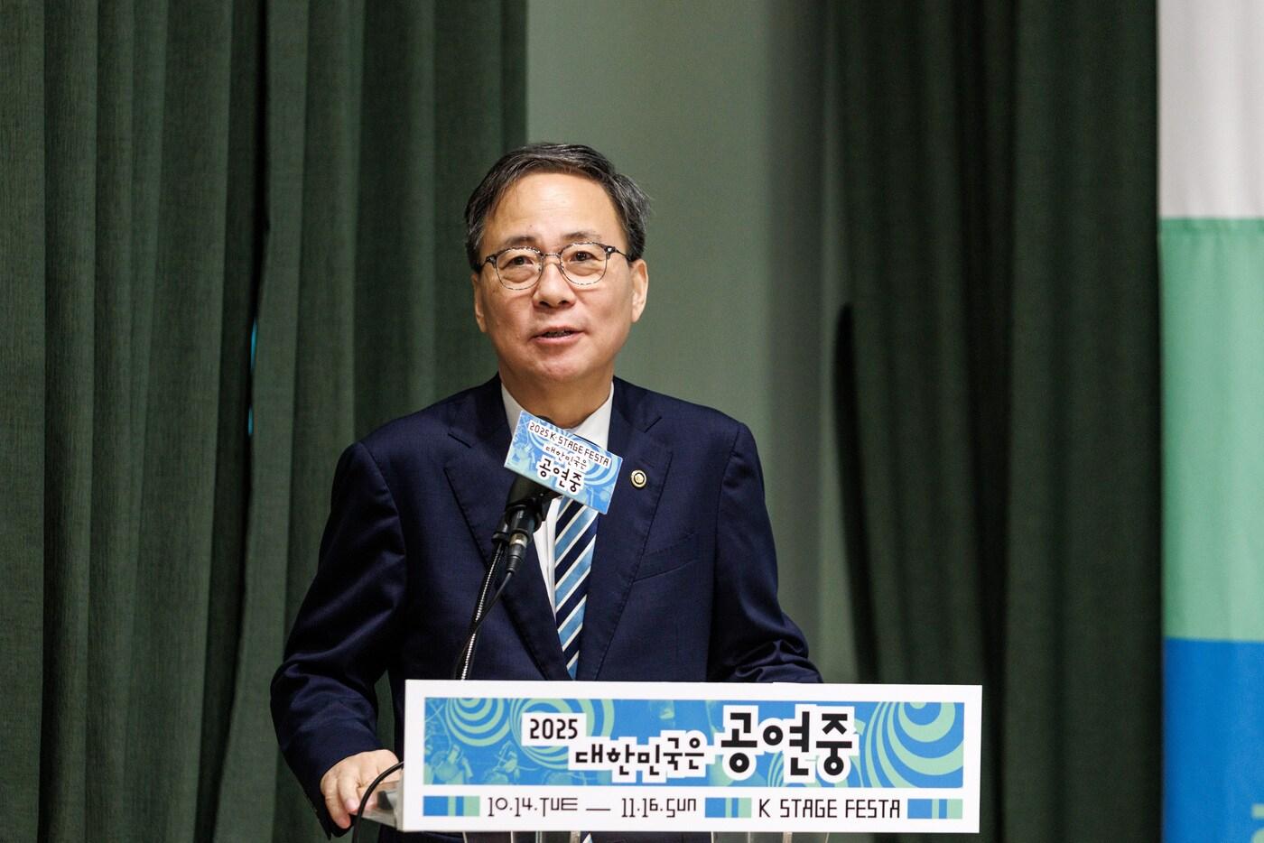 김영수 문화체육관광부 차관&#40;문체부 제공&#41;