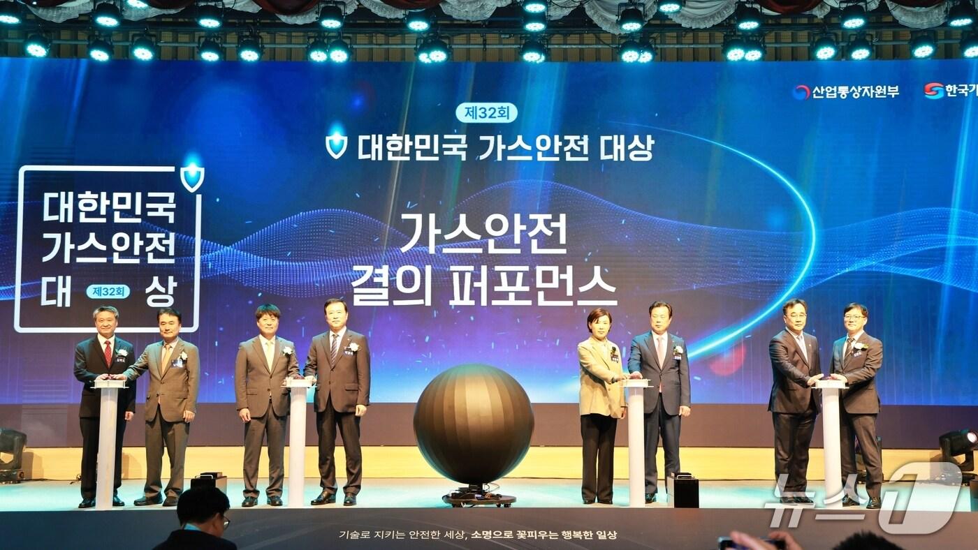  대한민국 가스안전 대상 가스안전 결의 퍼포먼스.&#40;한국가스안전공사 제공. 재판매 및 DB금지&#41;/뉴스1