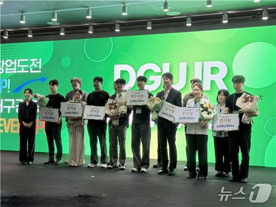 본문 이미지 - 한국예탁결제원 대구고객센터와 대구대 창업지원단이 개최한 '대구·경북 스타트업 페스티벌(DGU IR Contest)' 수상자들이 기념촬영을 하고 있다.(예탁결제원 대구고객센터 제공. 재판매 및 DB 금지)