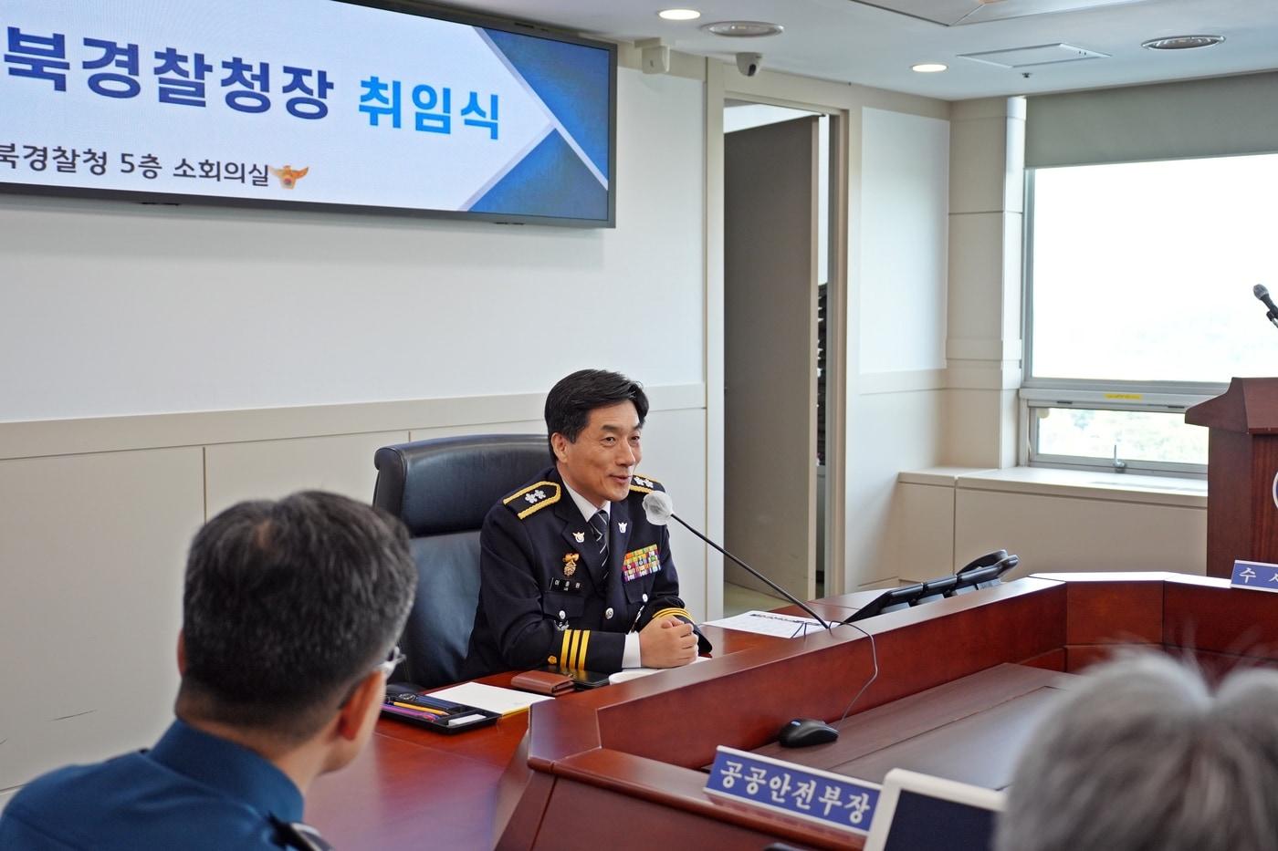 본문 이미지 - 이종원 39대 충북경찰청장 취임식(충북경찰청 제공. 재판매 및 DB금지). ⓒ 뉴스1