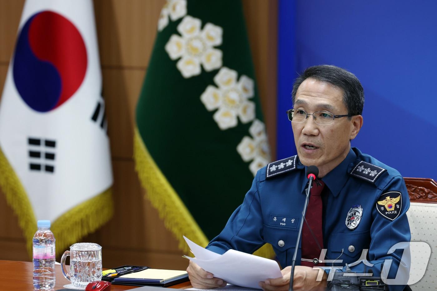 유재성 경찰청장 직무대행이 29일 오후 서울 서대문구 통일로 경찰청에서 열린 경찰청 전국 지휘부 화상회의에서 모두 발언을 하고 있다. ⓒ News1 박정호 기자