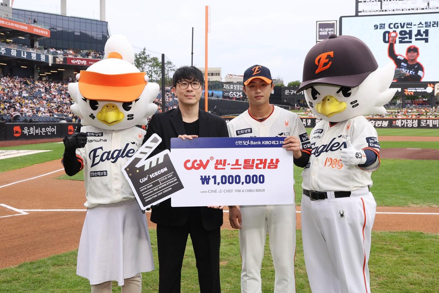 한화 이원석이 2025 월간 CGV 씬-스틸러상 9월 수상자로 선정됐다.&#40;KBO 제공&#41;