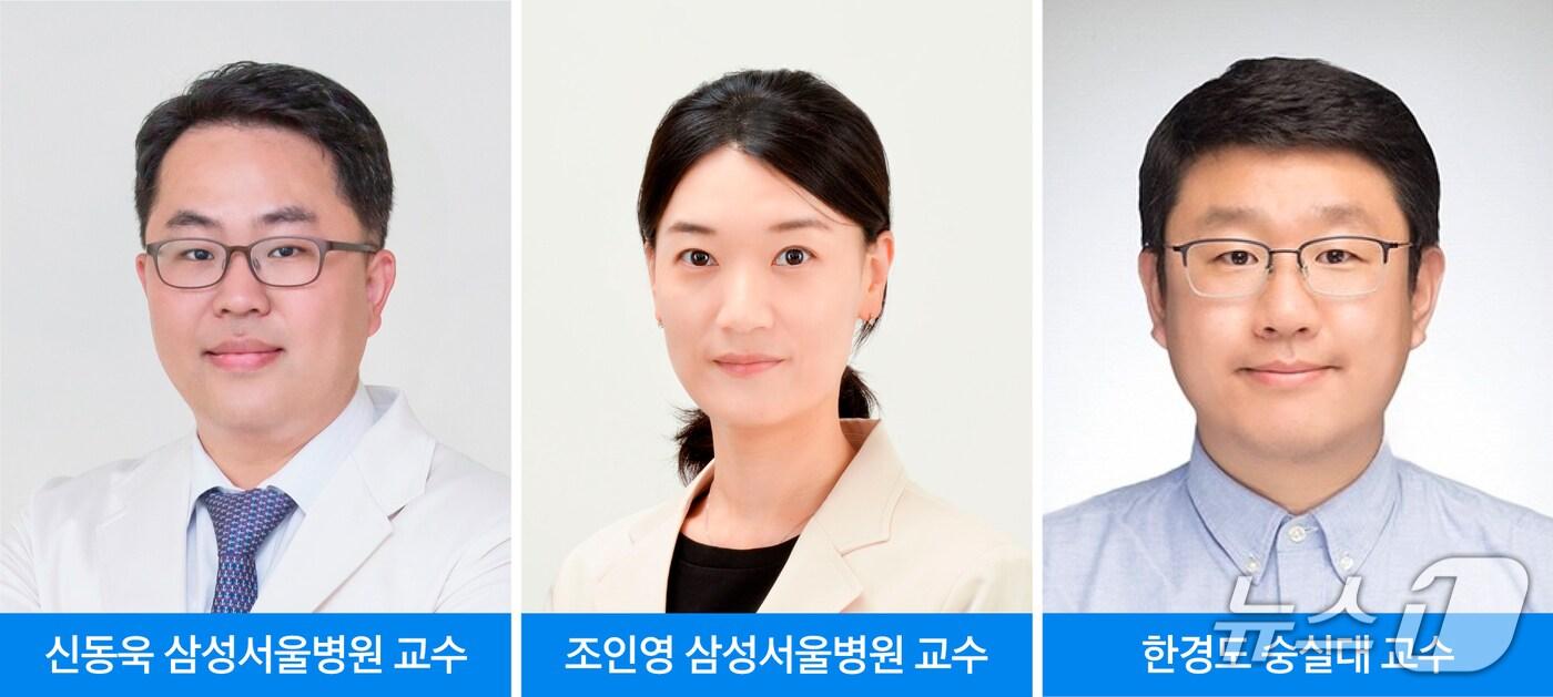 &#40;왼쪽부터&#41; 신동욱, 조인영 삼성서울병원 가정의학과 교수와 한경도 숭실대학교 정보통계보험수리학과 교수&#40;삼성서울병원 제공&#41;