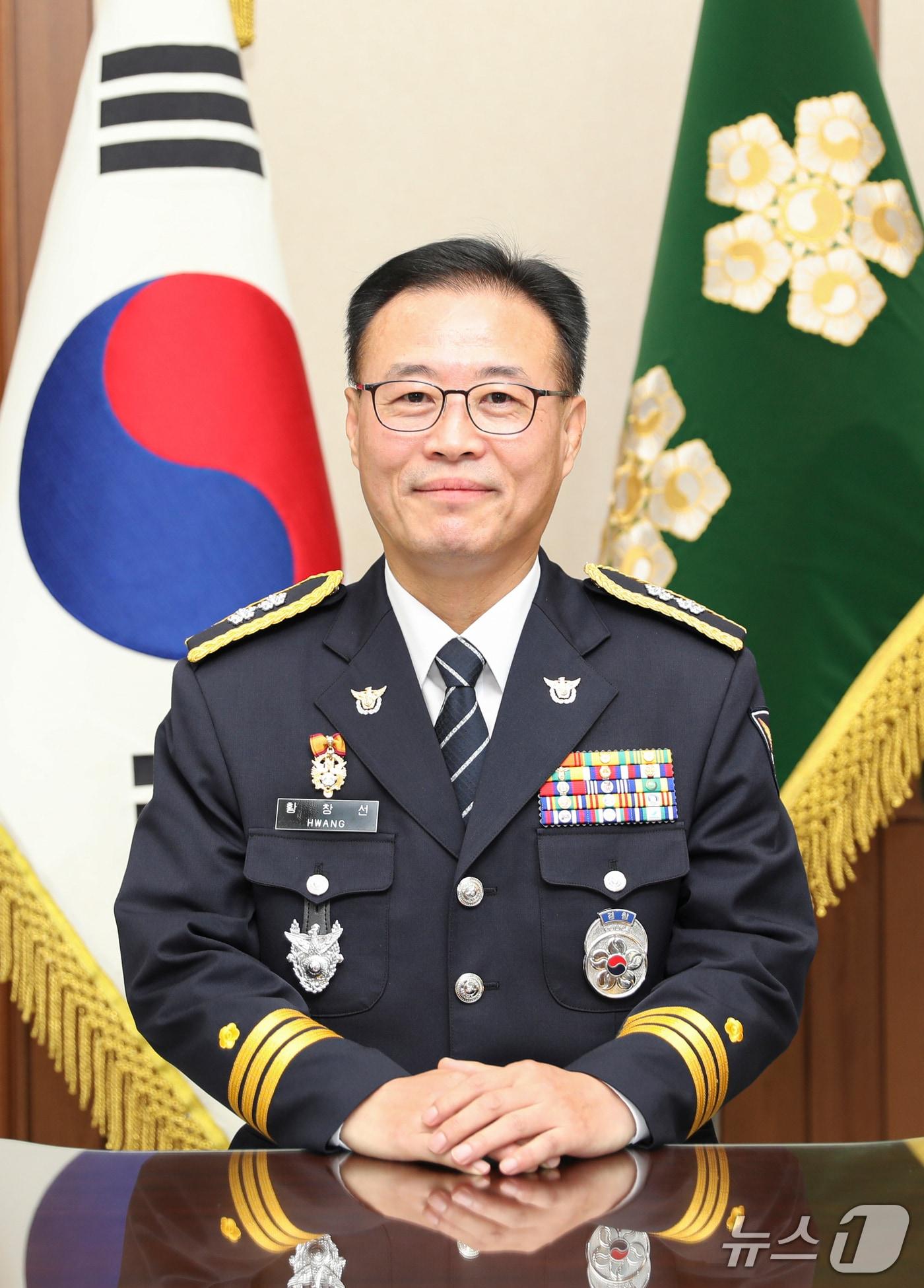 본문 이미지 - 황창선 제44대 경기남부경찰청장.&#40;경기남부경찰청 제공&#41;