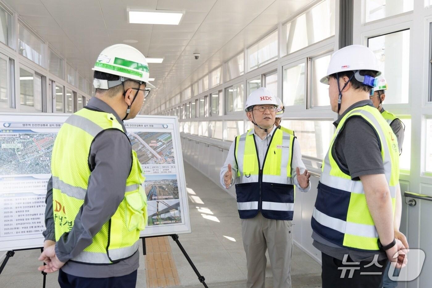  HDC현대산업개발, 현장 안전점검 실시 &#40;HDC현대산업개발 제공&#41; 뉴스1 ⓒ News1