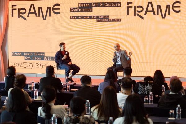 본문 이미지 - 사진=아트부산 제공