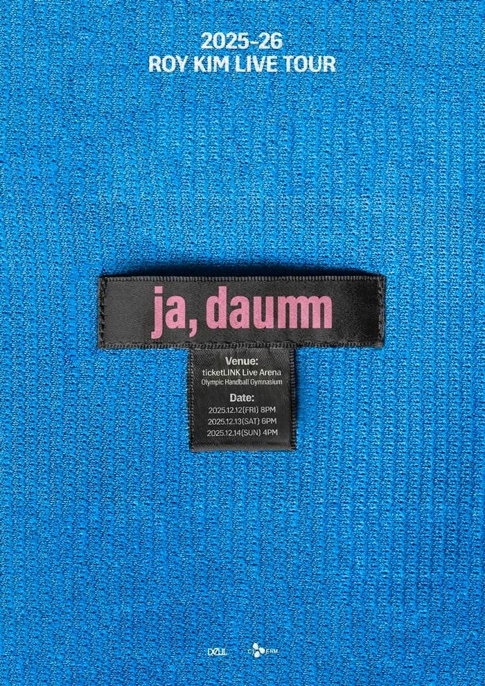 본문 이미지 - 사진제공=DEUL