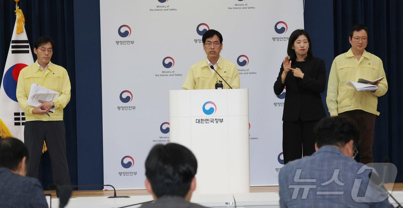 김민재 행정정안전부 차관이 29일 오후 세종시 정부세종청사에서 국가정보자원관리원(국정자원) 행정정보시스템 화재 관련 브리핑을 하고 있다. 2025.9.29/뉴스1 ⓒ News1 김기남 기자