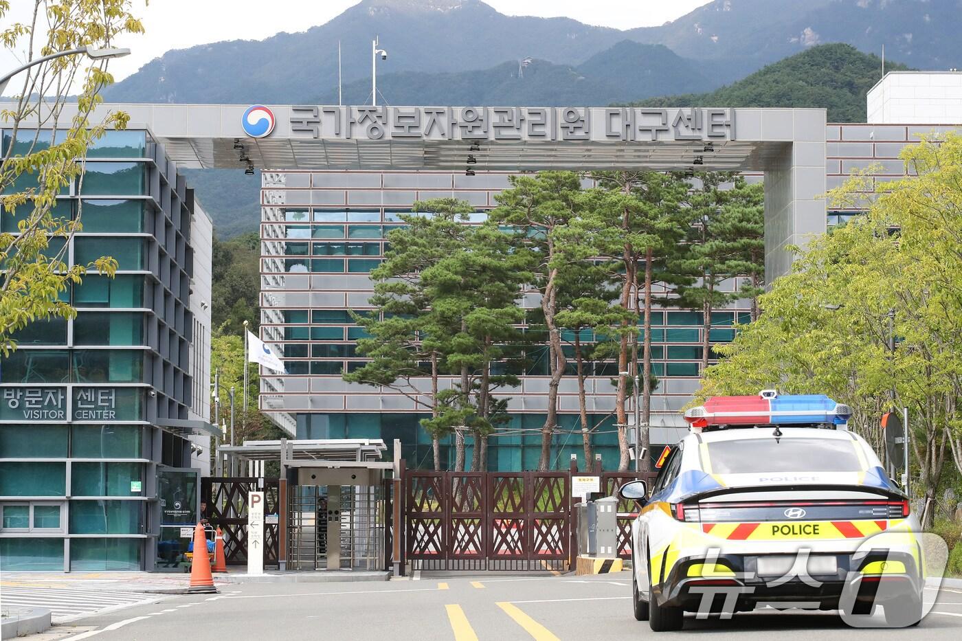 29일 오후 대구 동구 국가정보자원관리원 대구센터 입구에서 경찰이 순찰을 강화하고 있다. 정부는 국가정보자원관리원 대전 본원에서 발생한 화재로 전소된 96개 시스템은 대구센터의 민관협력형 클라우드로 이전해 복구할 계획이다. 복구에는 약 4주가 소요될 것으로 알려졌다. 이날 오후 윤호중 행정안전부 장관이 대구센터를 직접 방문해 점검에 나섰다. 2025.9.29/뉴스1 ⓒ News1 공정식 기자